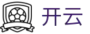 开云-官方网站-手机版全球体育高清直播